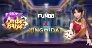 FUN88 Speedy Andar Bahar เกมไพ่สุดมันส์